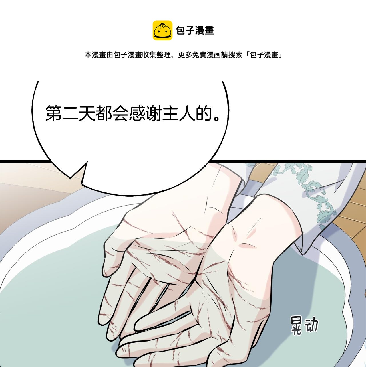 第39话 浪子回头(1/4)-第39话