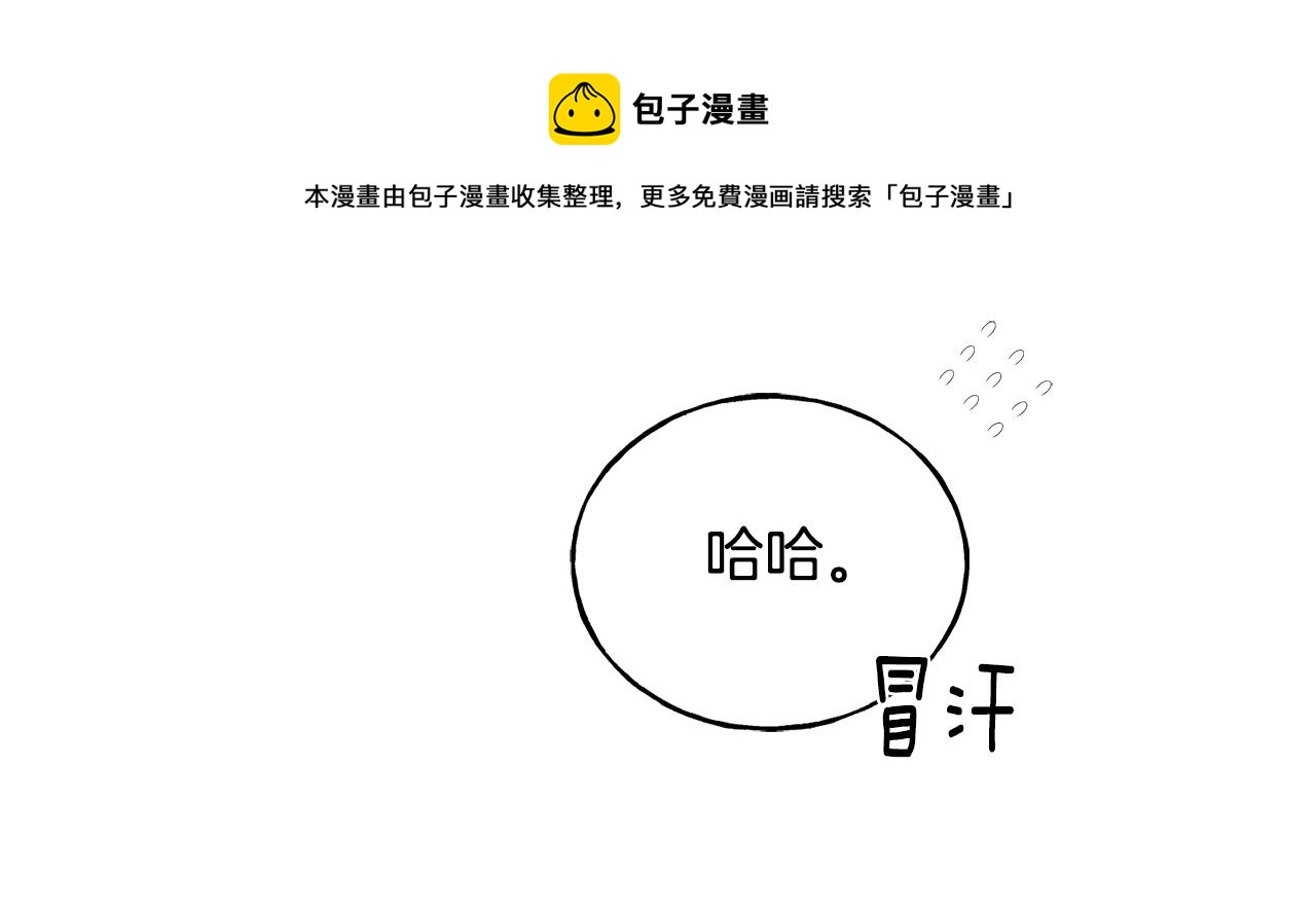 第39话 浪子回头(1/4)-第39话