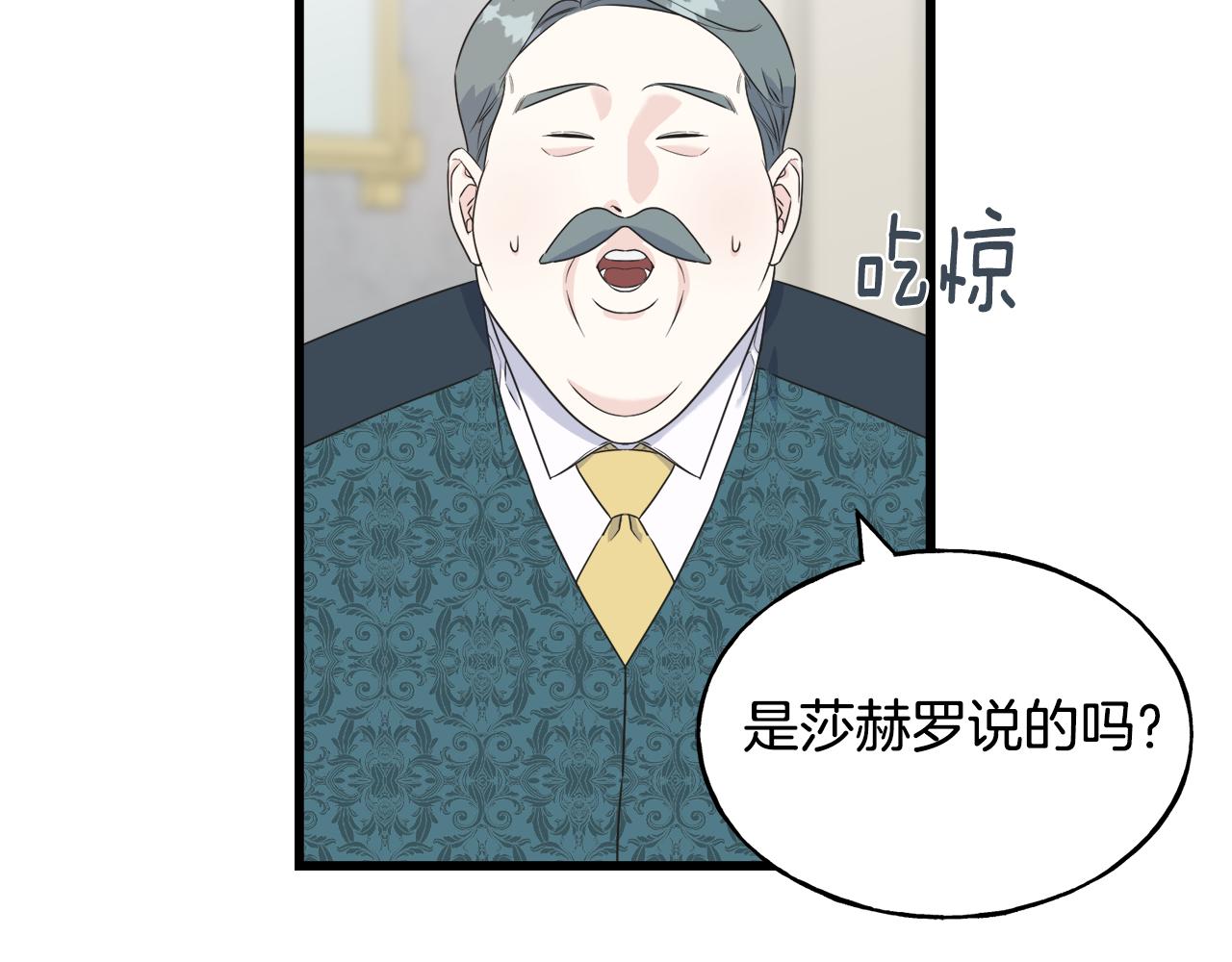 第39话 浪子回头(1/4)-第39话