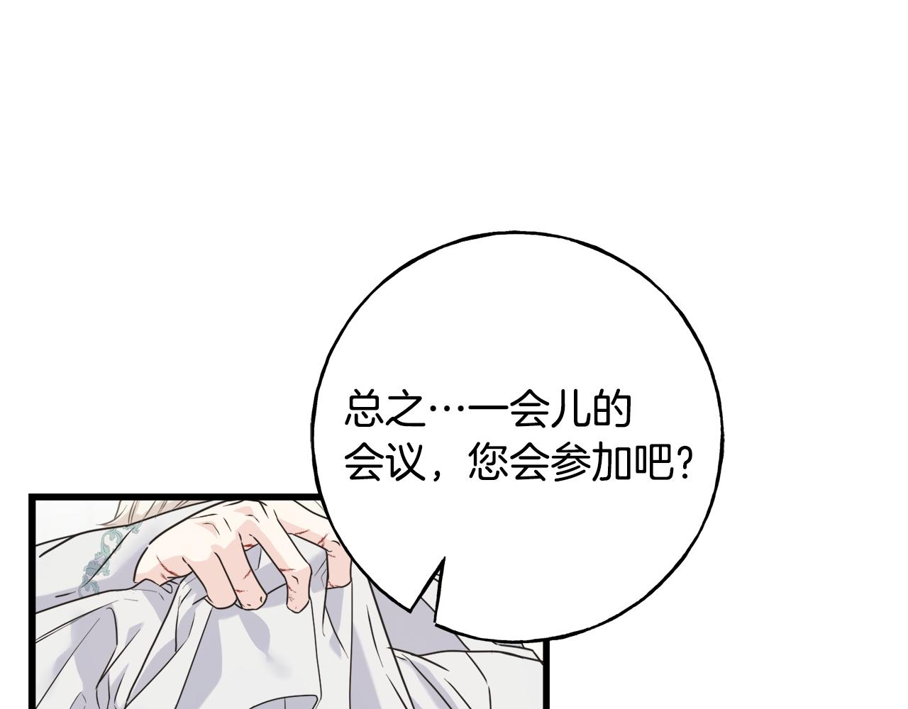 第39话 浪子回头(1/4)-第39话