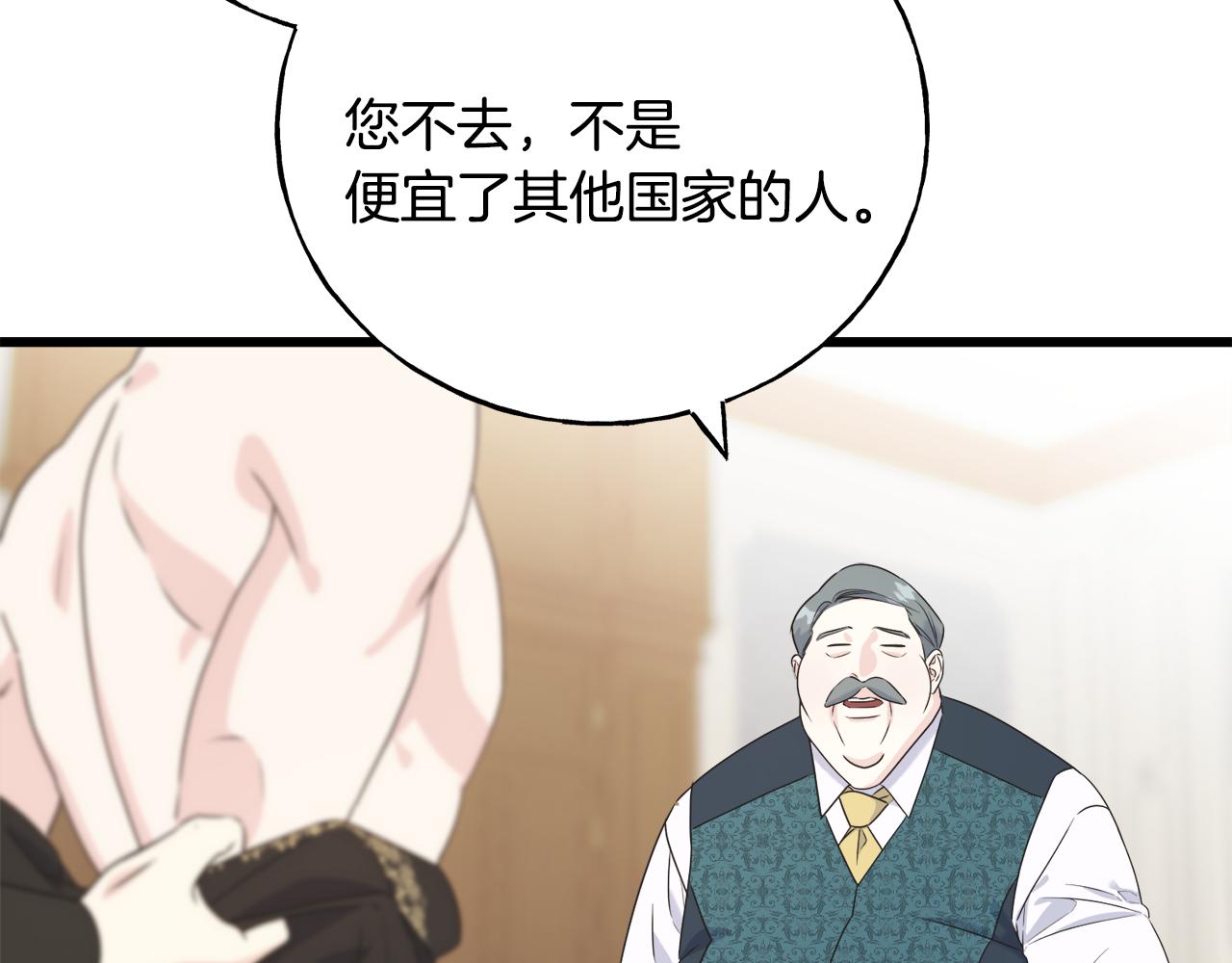 第39话 浪子回头(1/4)-第39话
