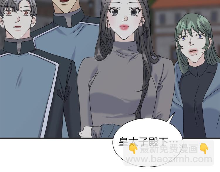 第5话 直觉(1/3)-第5话