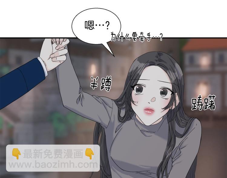 第5话 直觉(1/3)-第5话