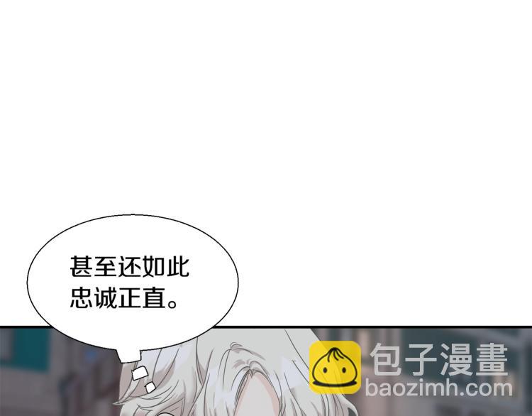 第5话 直觉(1/3)-第5话