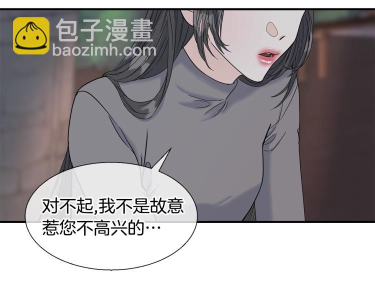 第5话 直觉(1/3)-第5话