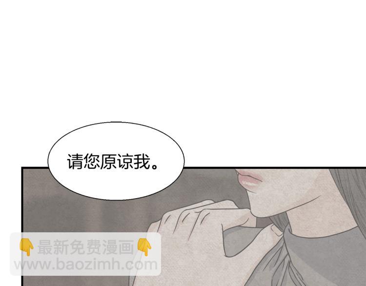 第5话 直觉(1/3)-第5话
