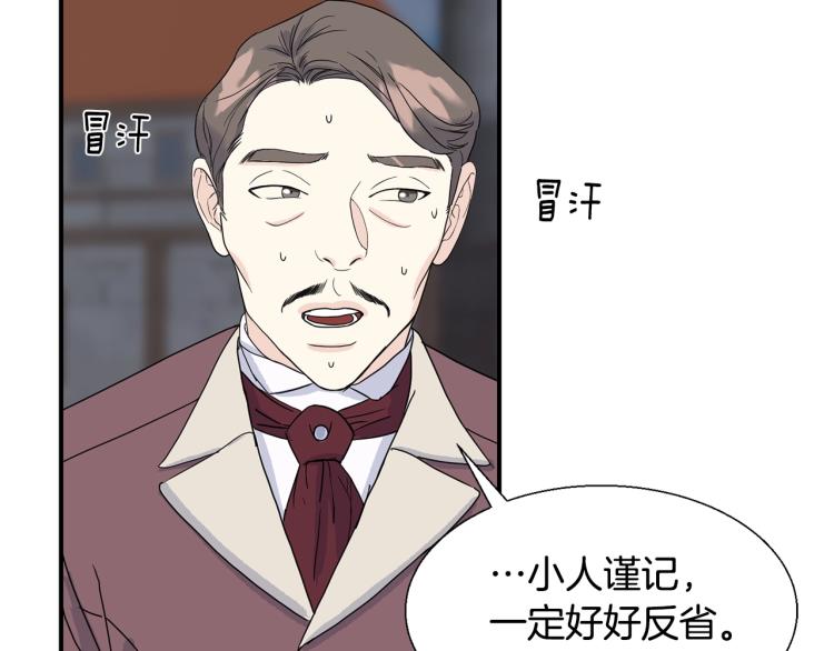 第5话 直觉(1/3)-第5话