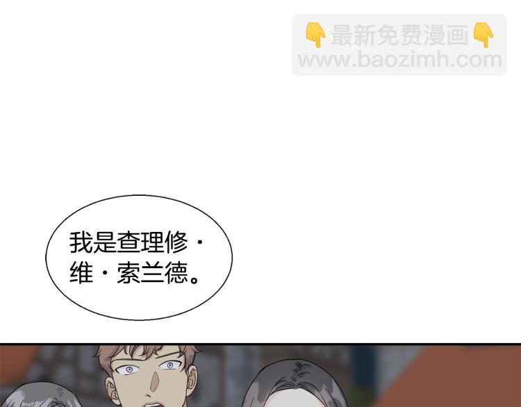 第5话 直觉(1/3)-第5话