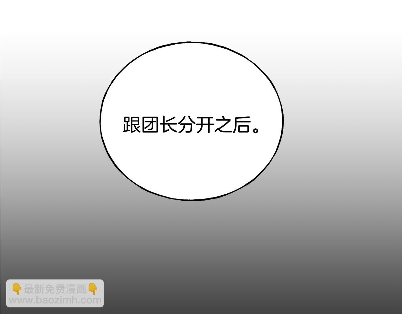 第41话 宣言(1/4)-第41话
