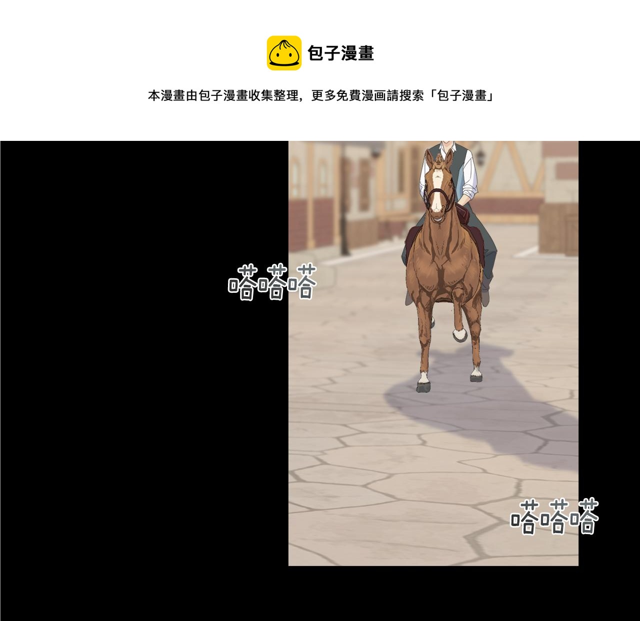 第41话 宣言(1/4)-第41话