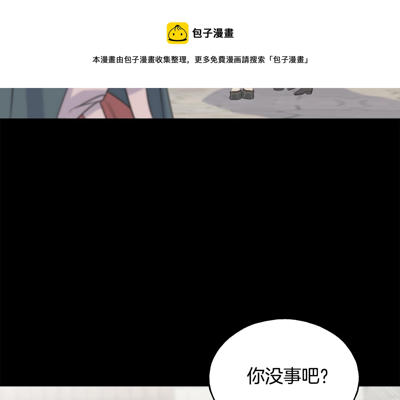 第41话 宣言(1/4)-第41话