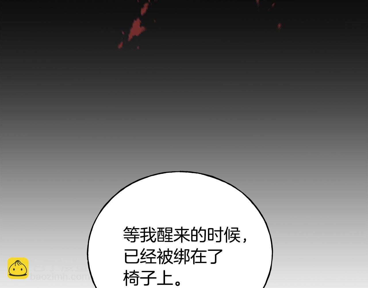 第41话 宣言(1/4)-第41话
