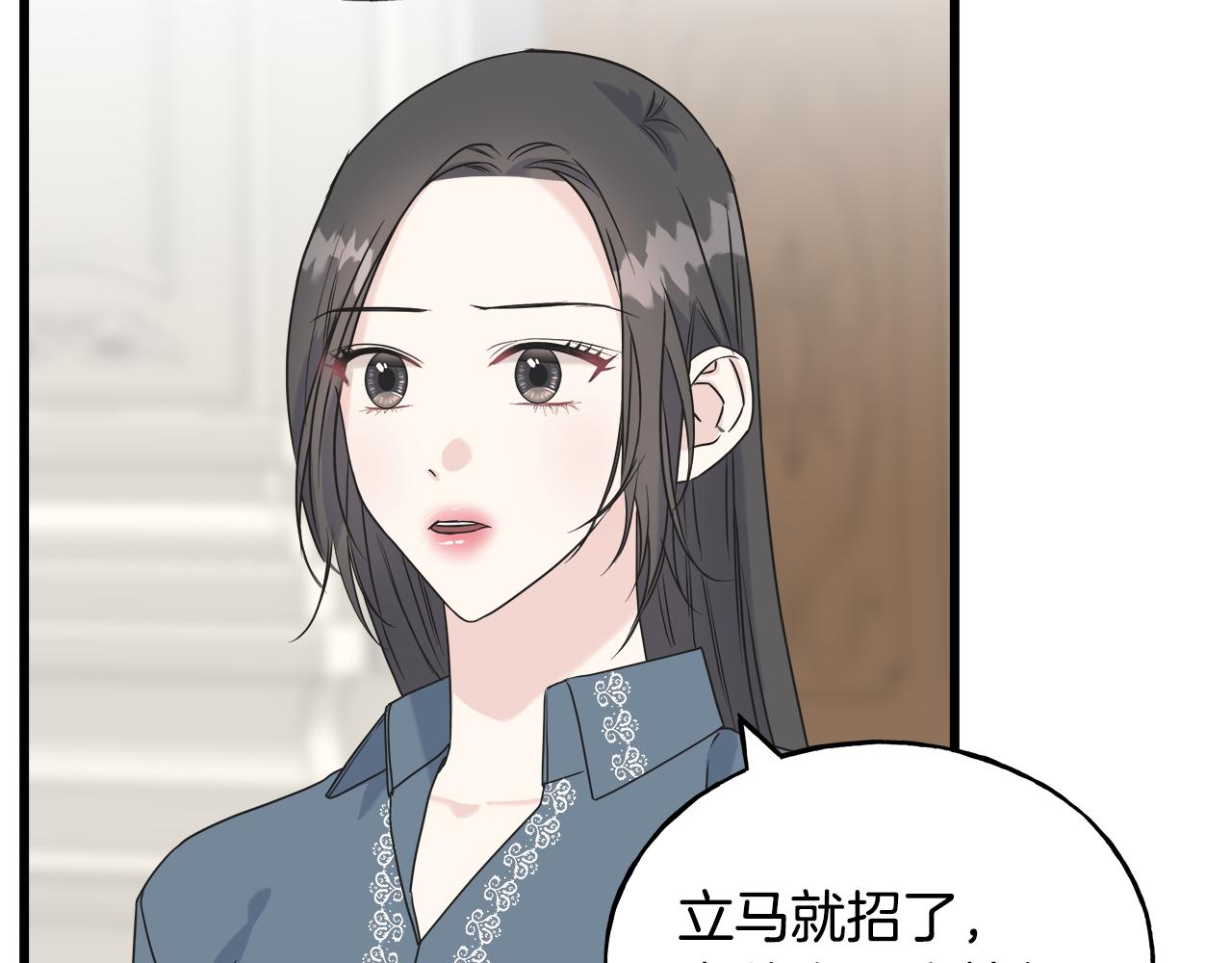 第41话 宣言(1/4)-第41话