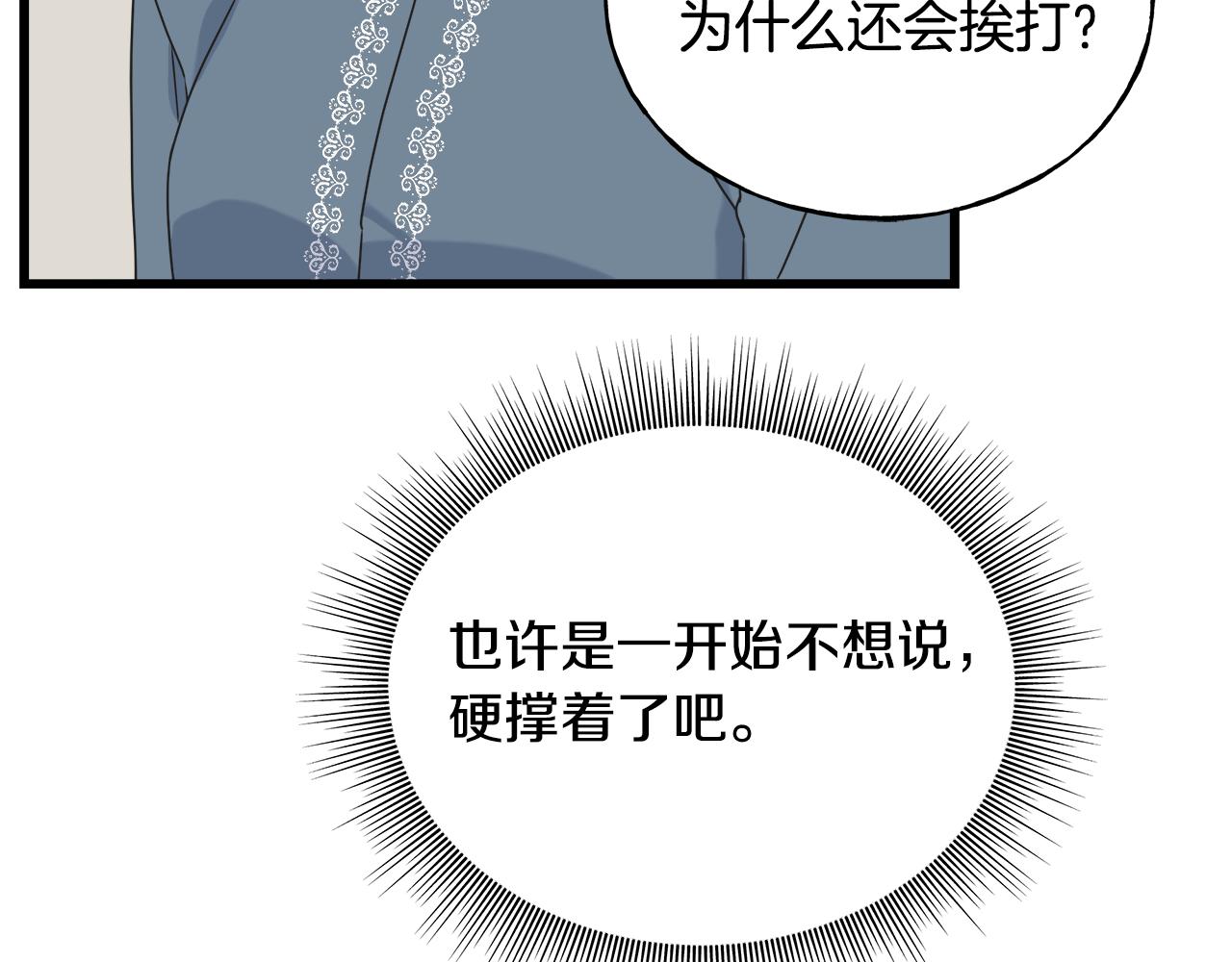 第41话 宣言(1/4)-第41话