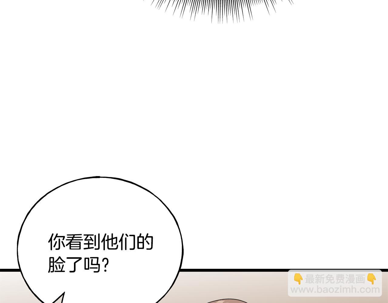 第41话 宣言(1/4)-第41话