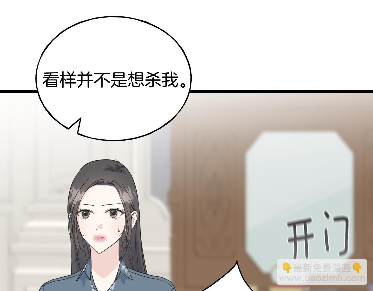 第41话 宣言(1/4)-第41话