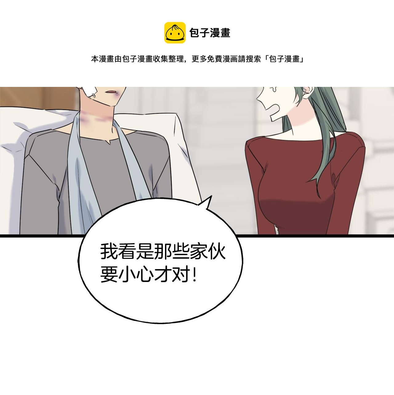 第41话 宣言(1/4)-第41话