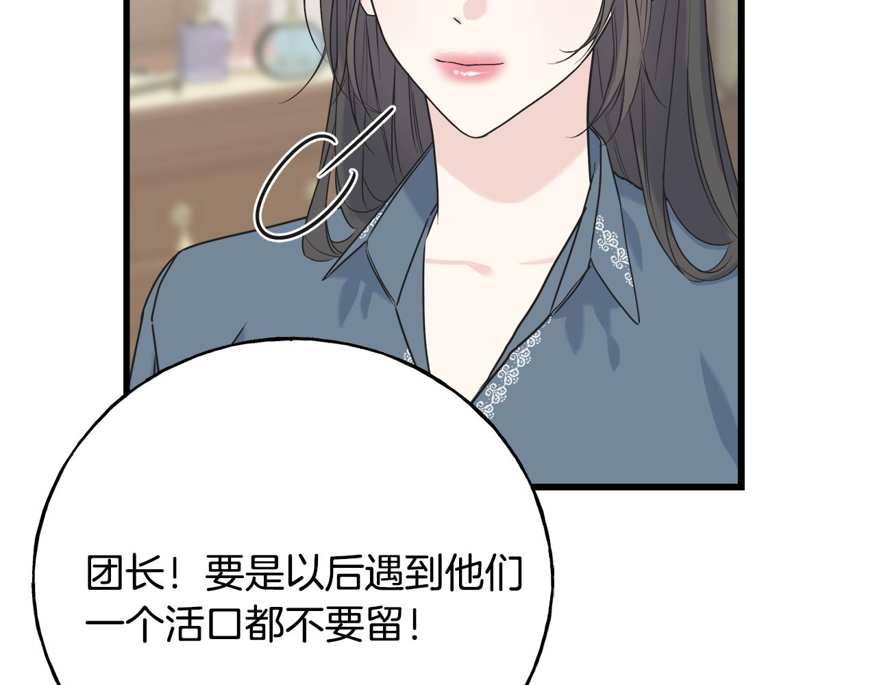 第41话 宣言(1/4)-第41话