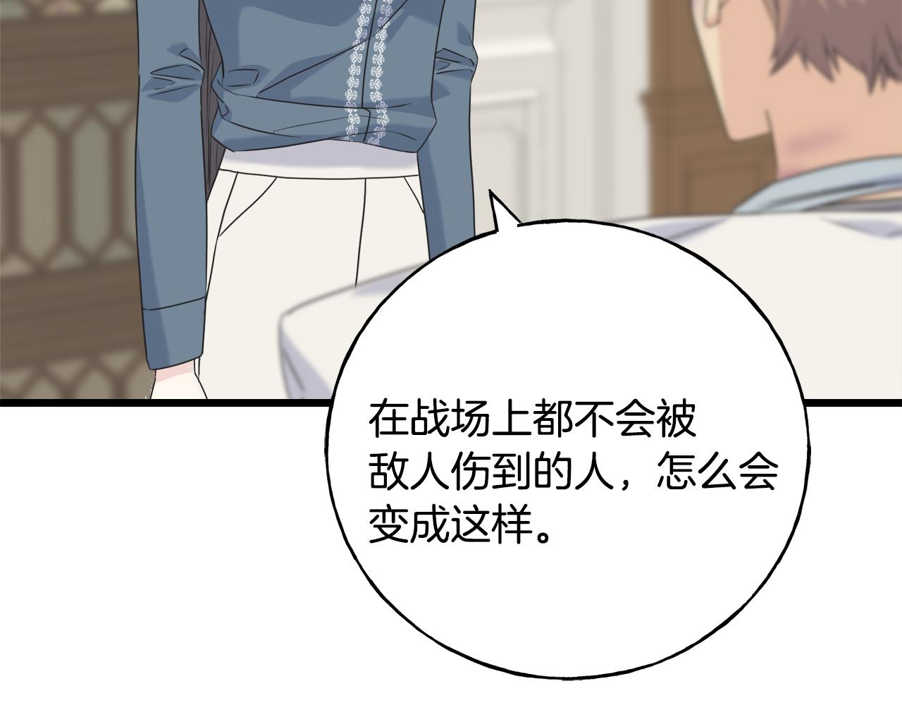 第41话 宣言(1/4)-第41话