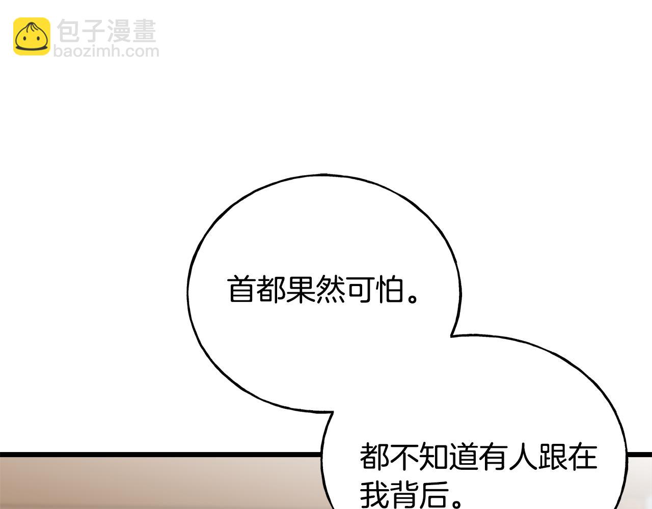 第41话 宣言(1/4)-第41话