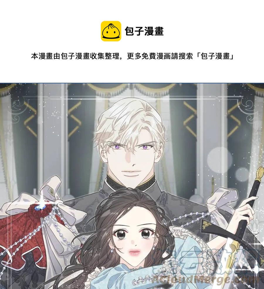 第43话 娃娃亲？(1/4)-第43话