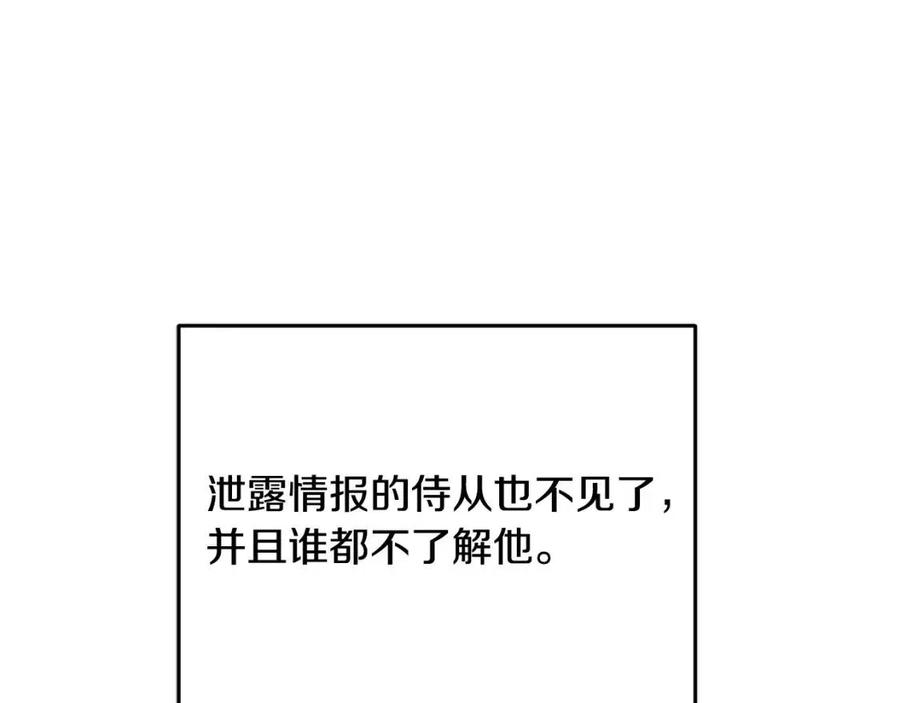 第43话 娃娃亲？(1/4)-第43话