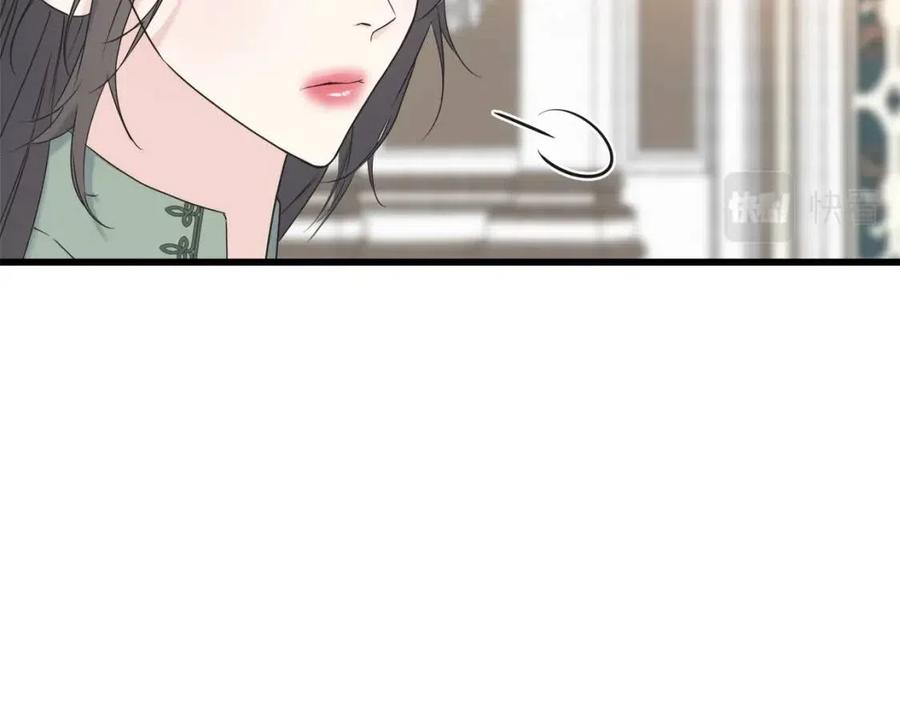 第43话 娃娃亲？(1/4)-第43话