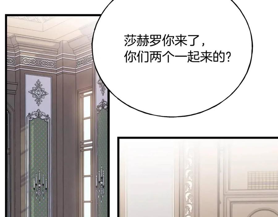 第43话 娃娃亲？(1/4)-第43话