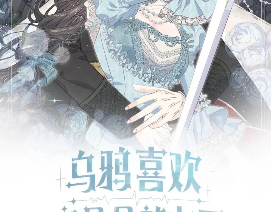第43话 娃娃亲？(1/4)-第43话