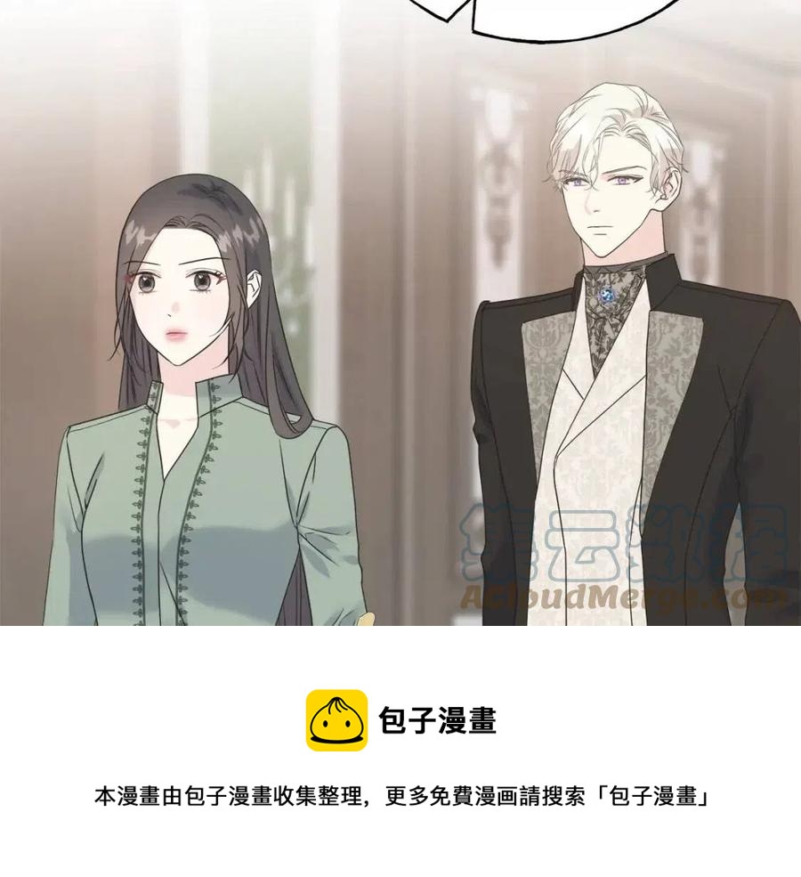 第43话 娃娃亲？(1/4)-第43话