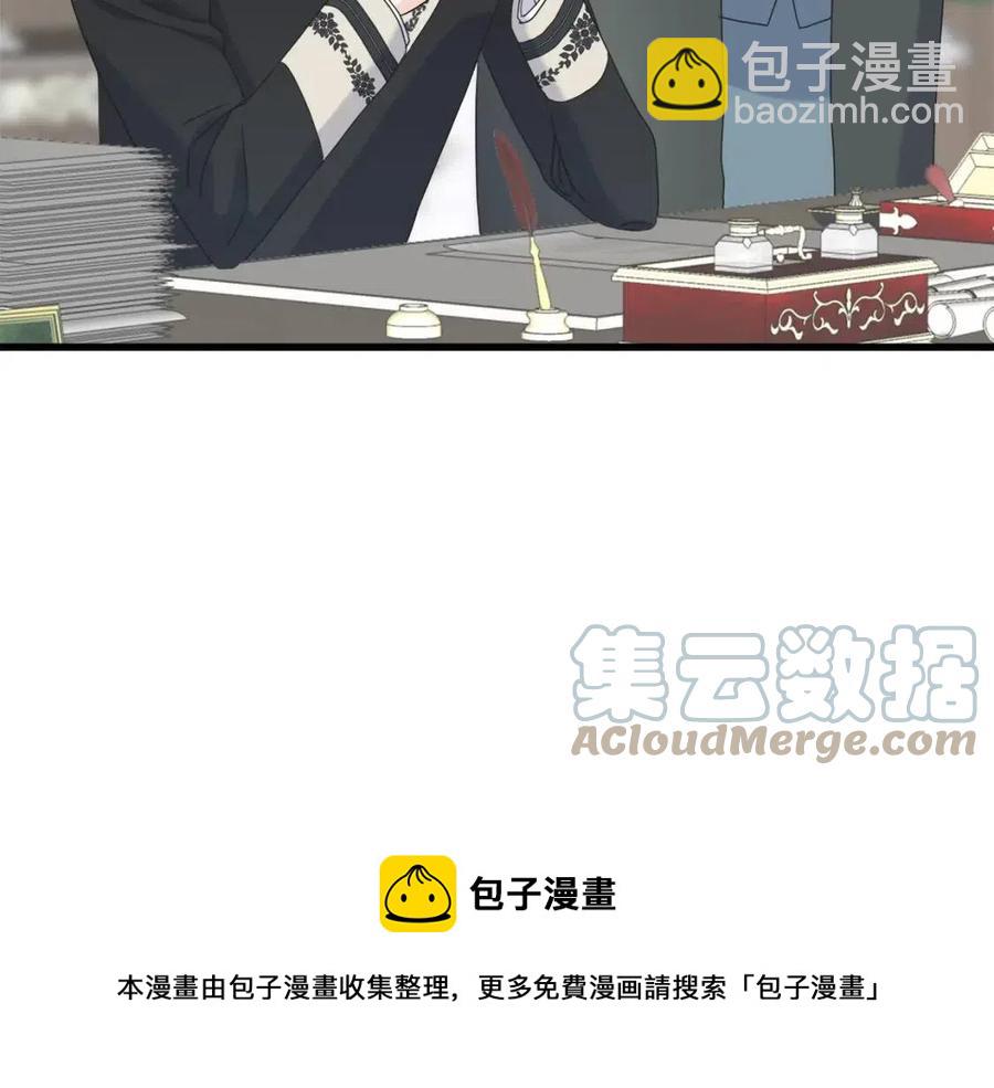 第43话 娃娃亲？(1/4)-第43话