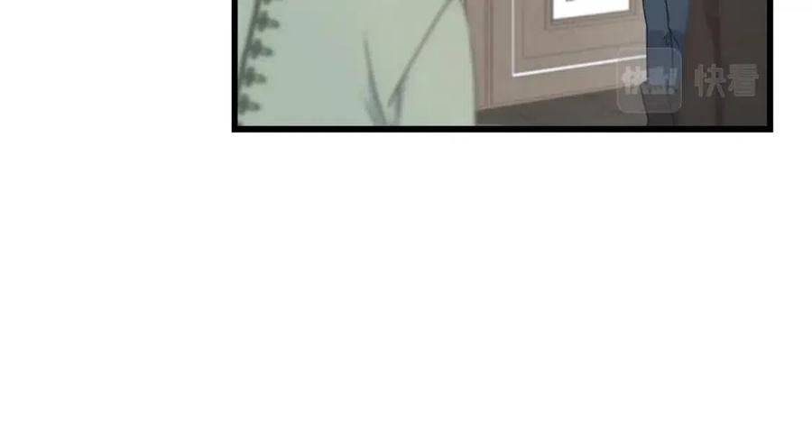 第43话 娃娃亲？(1/4)-第43话