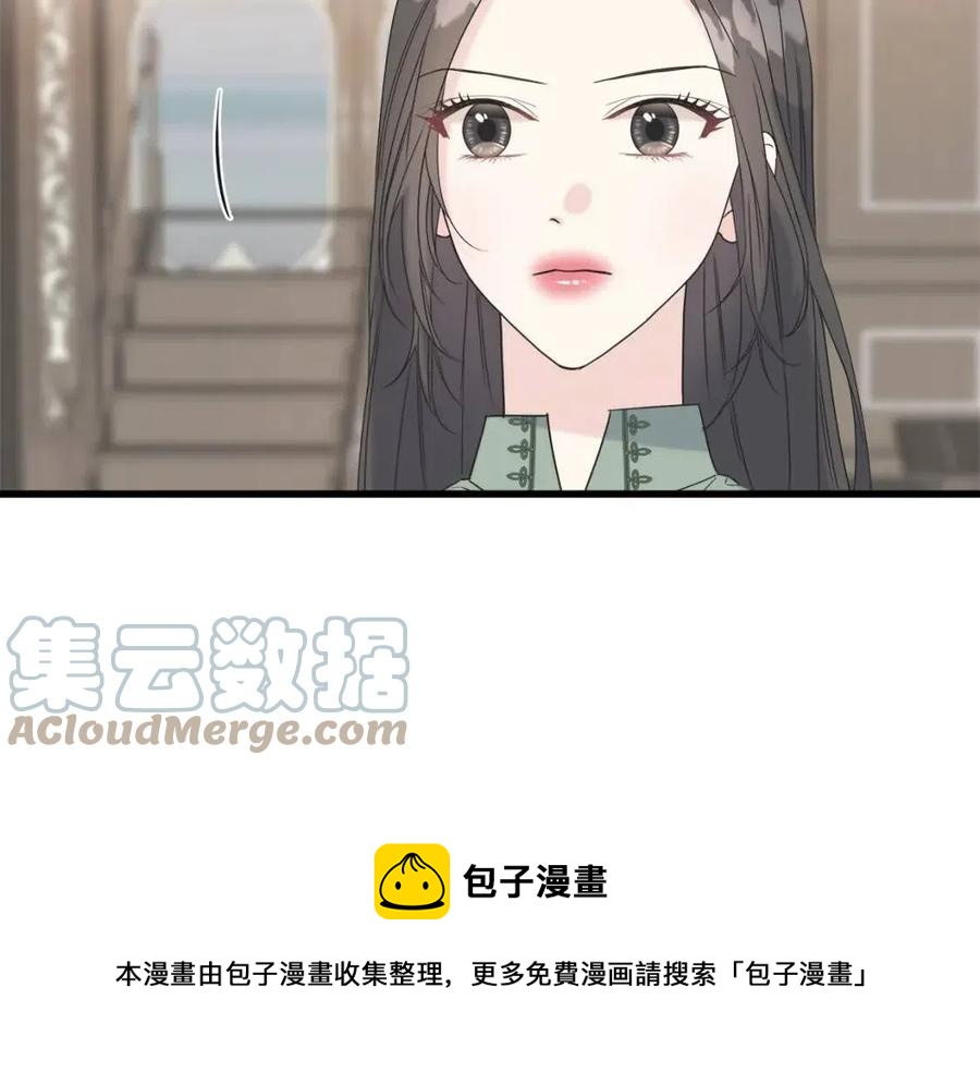 第43话 娃娃亲？(1/4)-第43话