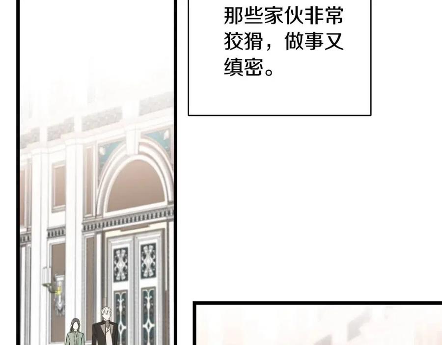 第43话 娃娃亲？(1/4)-第43话