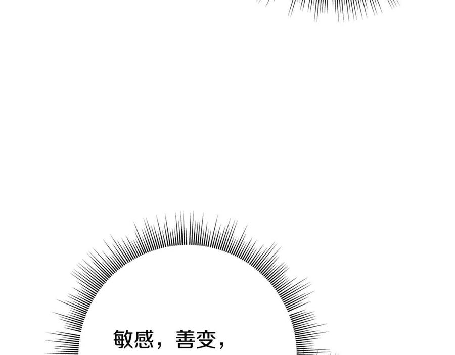 第45话 假公济私(1/4)-第45话