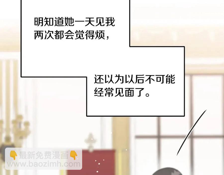 第45话 假公济私(1/4)-第45话