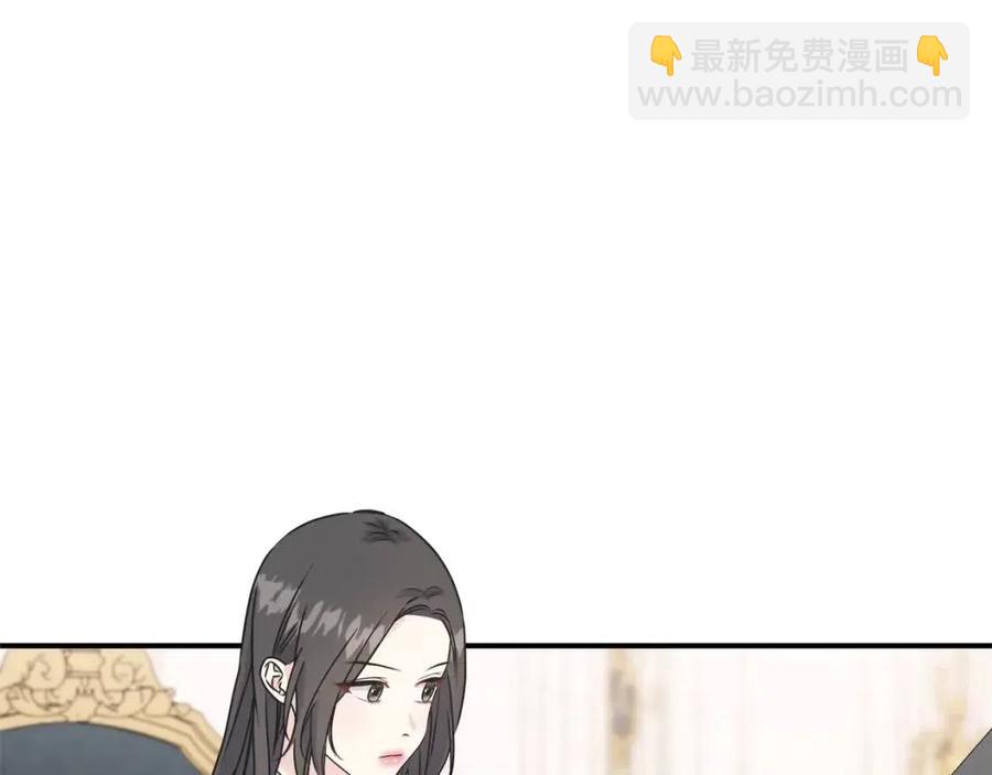 第45话 假公济私(1/4)-第45话
