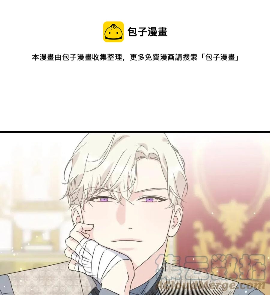 第45话 假公济私(1/4)-第45话
