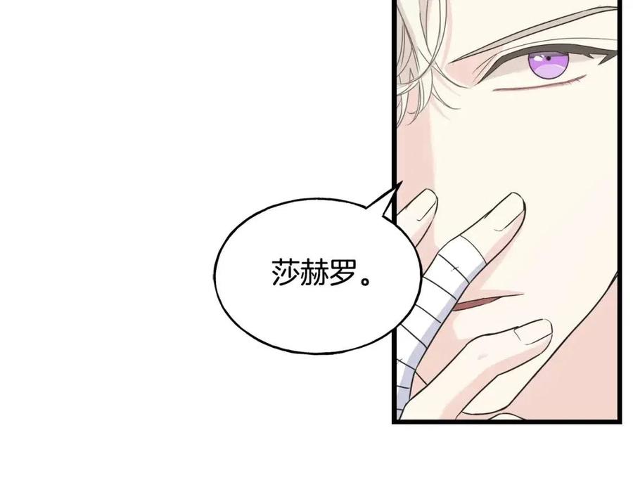 第45话 假公济私(1/4)-第45话