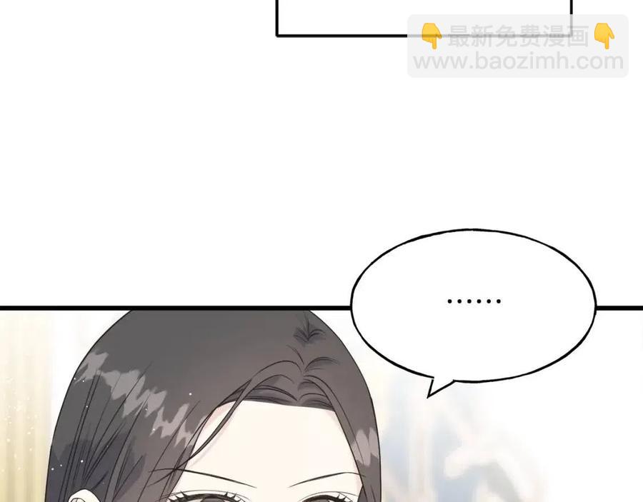 第47话 奇怪的太子(1/4)-第47话