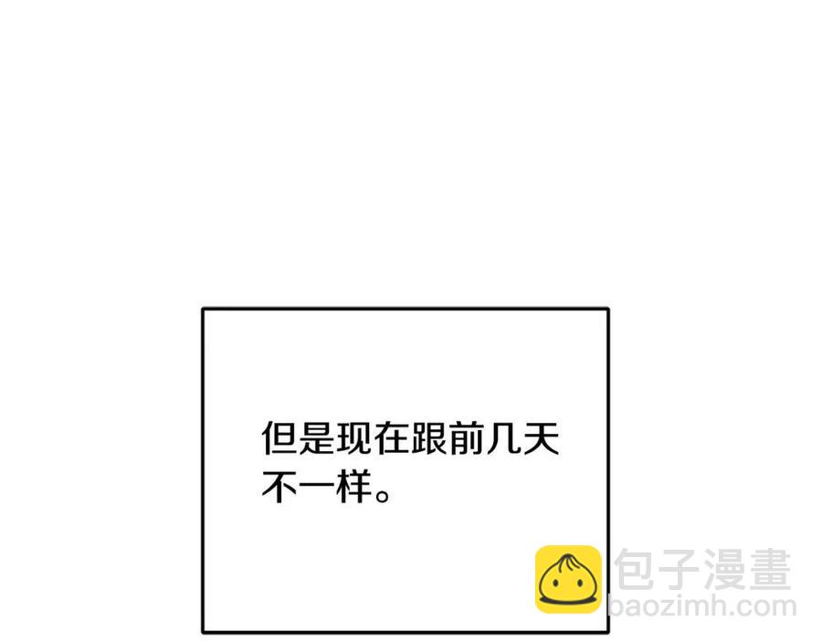 第47话 奇怪的太子(1/4)-第47话