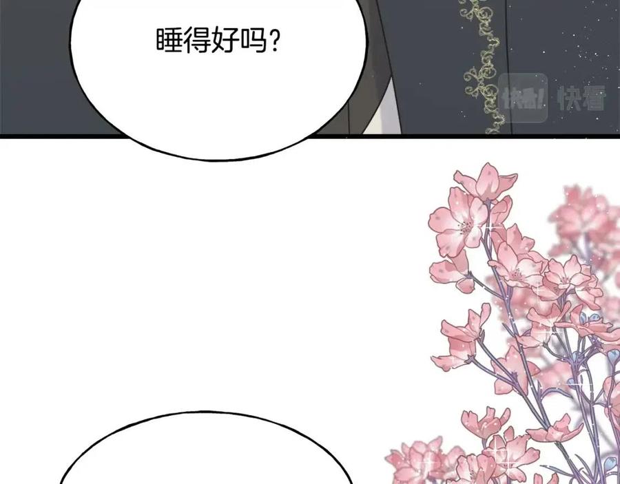 第47话 奇怪的太子(1/4)-第47话