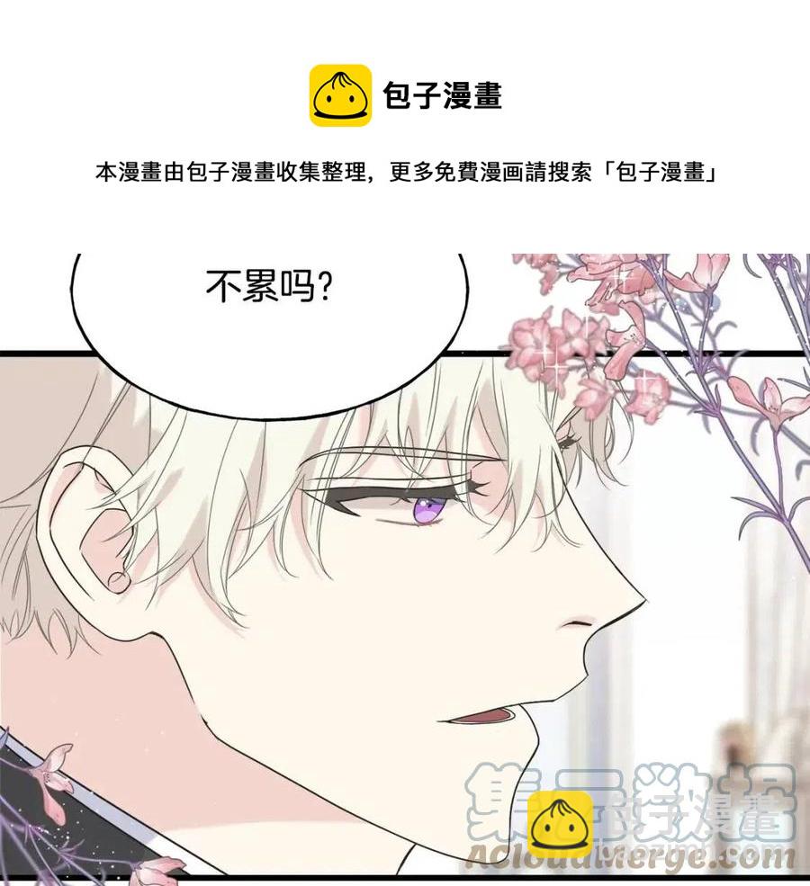 第47话 奇怪的太子(1/4)-第47话