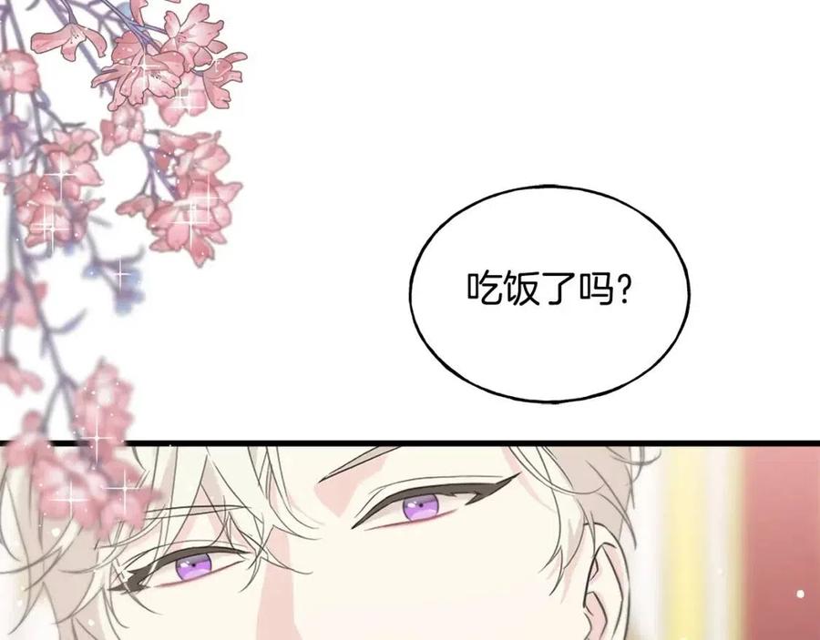 第47话 奇怪的太子(1/4)-第47话