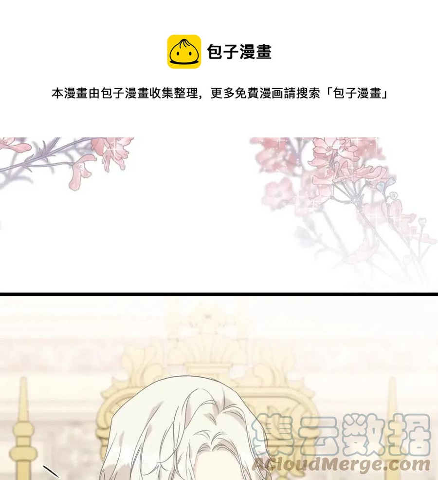 第47话 奇怪的太子(1/4)-第47话