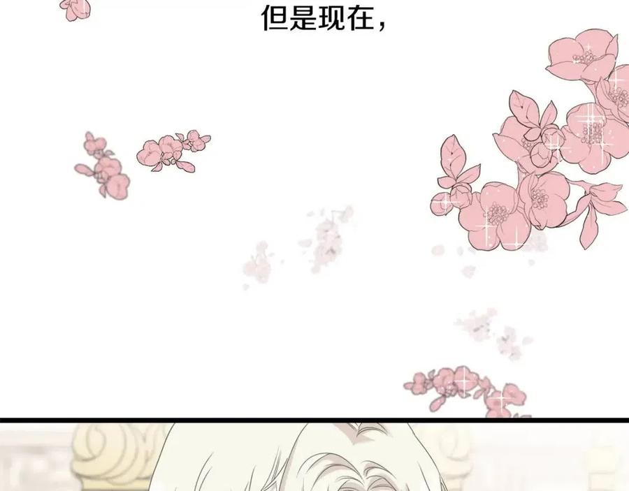 第47话 奇怪的太子(1/4)-第47话