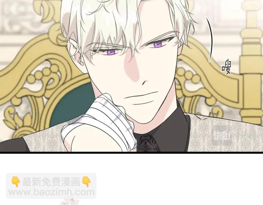 第47话 奇怪的太子(1/4)-第47话