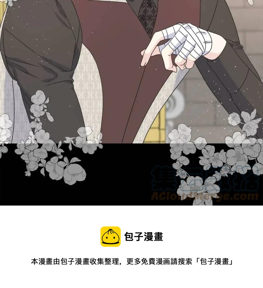 第47话 奇怪的太子(1/4)-第47话