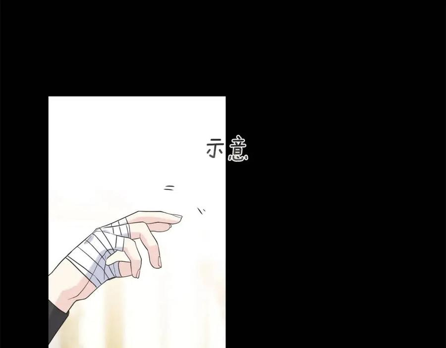 第47话 奇怪的太子(1/4)-第47话