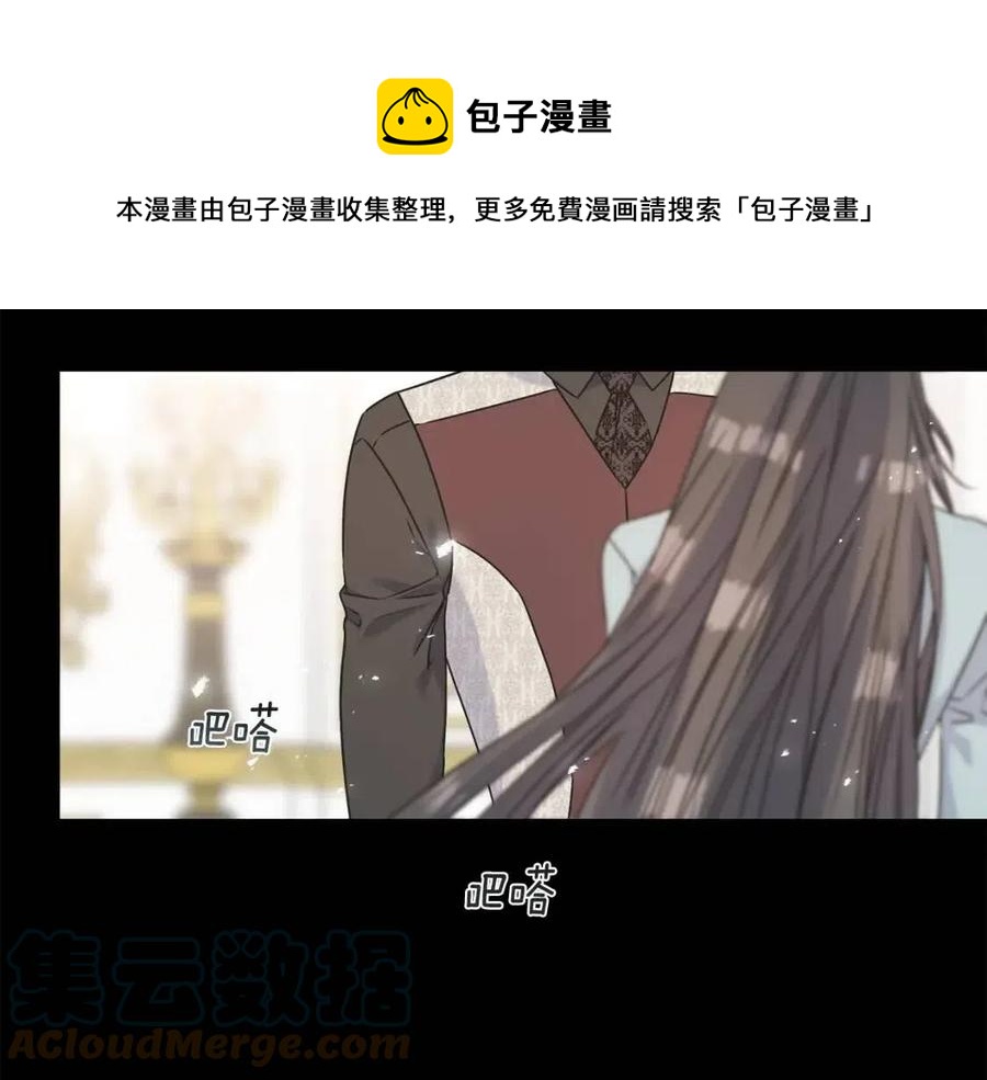 第47话 奇怪的太子(1/4)-第47话